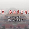 新澳门开奖网站直播视频下载