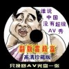 tk游戏手机安卓安装